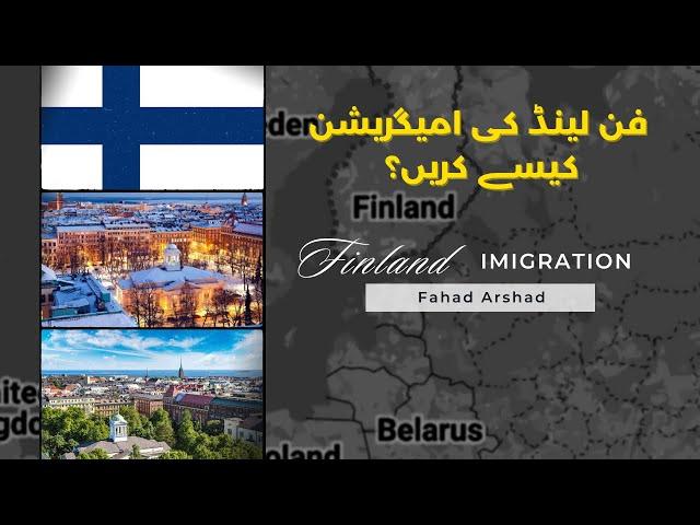 Finland Immigration | Answering You Questions