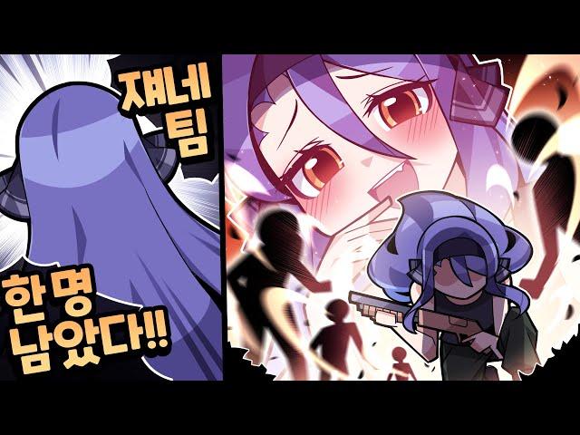 "안산 사람 한 명을 조심하라고...?"