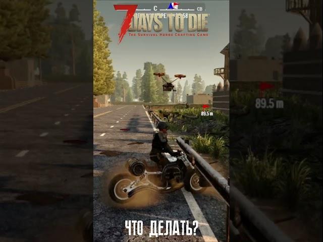 В игре твориться, какая-то Х@РНЯ  - 7 Days to Die