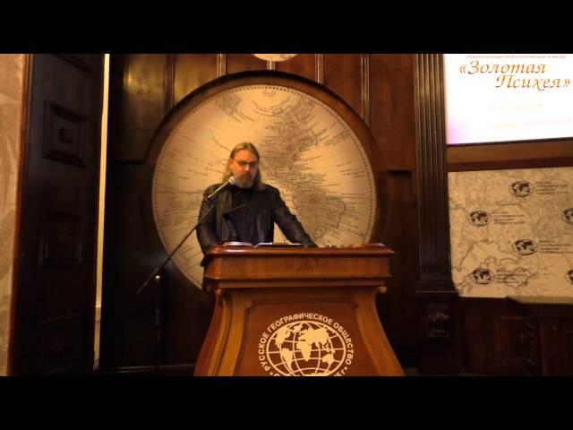 Лекция «Отечественная психотерапия в годы Великой Отечественной войны»