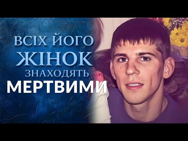 Все его женщины рано или поздно умирают! Черный вдовец (полный выпуск) | Говорить Україна. Архів