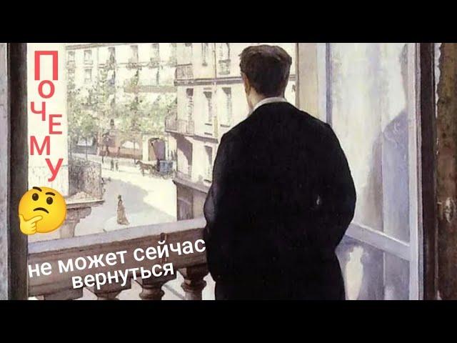 Жанна Новый Мир  в прямом эфире!ПОЧЕМУ МУЖЧИНА НЕ МОЖЕТ ВЕРНУТЬСЯ⁉️#эзотерика#отношения#любовь#love