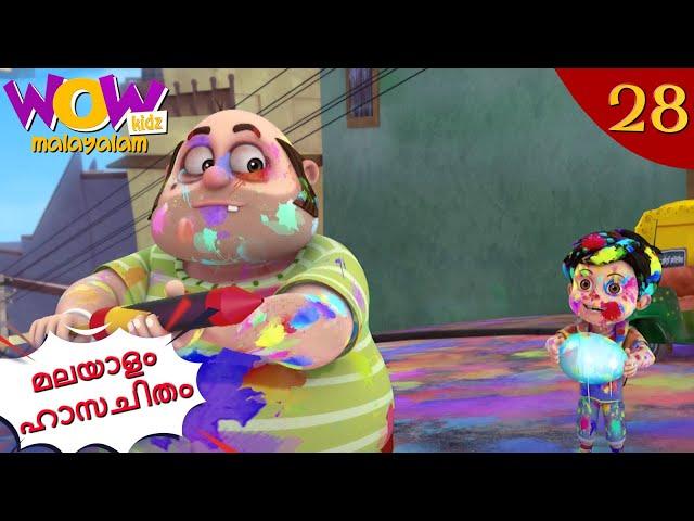 Vir the robot boy| Bura Na Mano Holi Hai| Malayalam Moral Stories| Malayalam Story |ഹാസചിതം | #spot