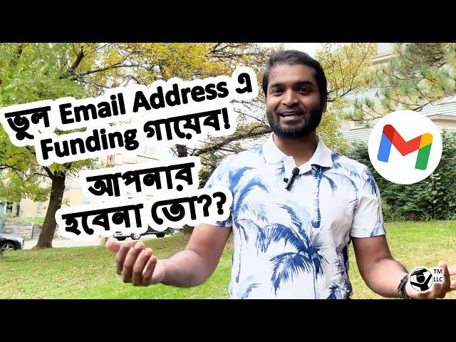 Correct Email Address - for Funding & Scholarships