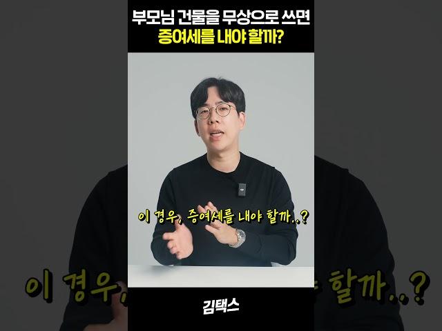 이것 넘으면 과세 입니다