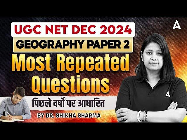 UGC NET Paper 2 Geography Most Repeated Questions | By Shikha Shrama