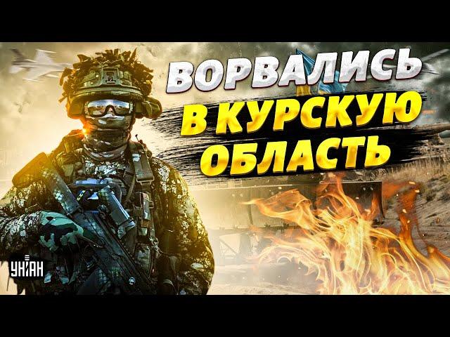 Посмотрите! ВСУ ворвались в Курскую область: уникальные кадры утекли в сеть. Путину влупили пощечину