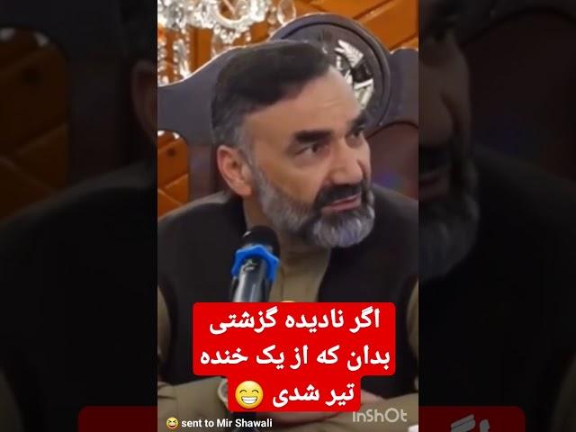 استاد عطامحمد نور والی پیشین بلخ