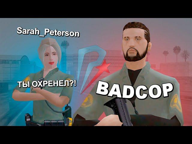 ПОЛИЦЕЙСКИЙ ПАТРУЛЬ - ДЕНЬ ПЛОХОГО КОПА в GTA SAMP PROXIMA RP