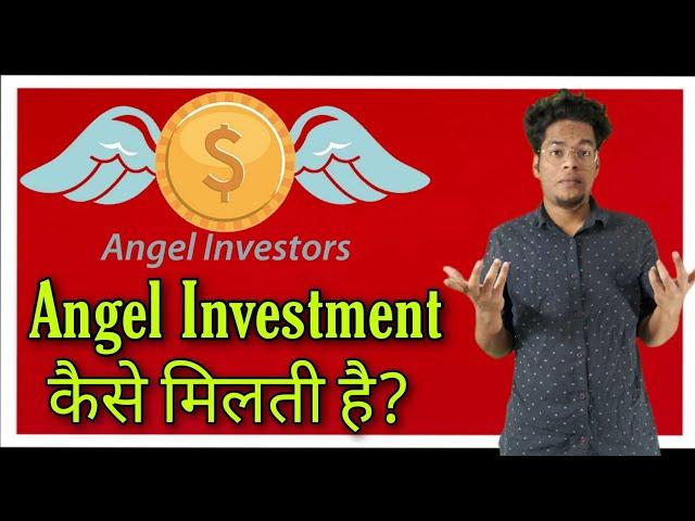 Everything about Angel Investment / How to Get Investment? Startup shouter