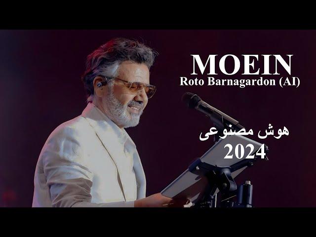 Moein - Roto Barnagardon (AI) NEW 2024 | معين - روتو بر نگردون (هوش مصنوعی)