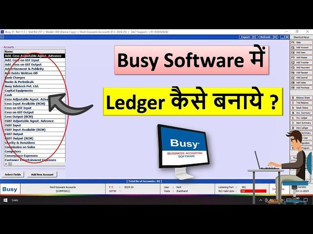 How To Create Ledger in Busy Accounting Software | How to create Ledger in Busy