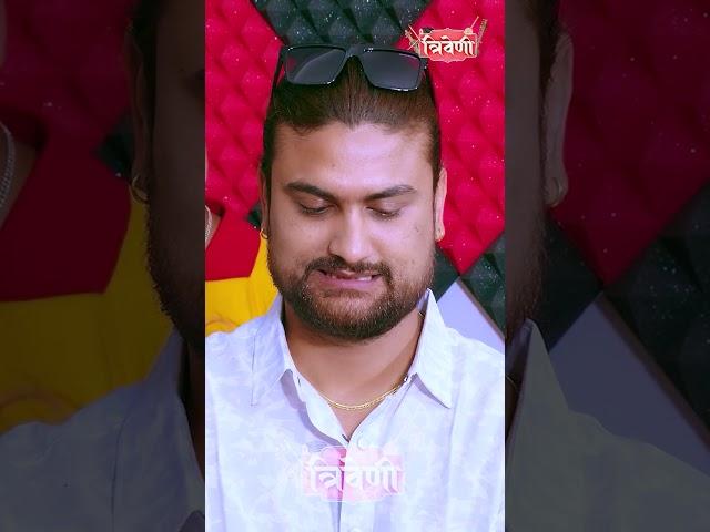 हेर्छन् सबले भन्छन् क्या काइदा हो ! Shakti Godar vs Asmita DC || Triveni ||