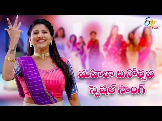 Women's Day Special Song by Mangli | Women's Day Special Song | Mangli Song | ETV