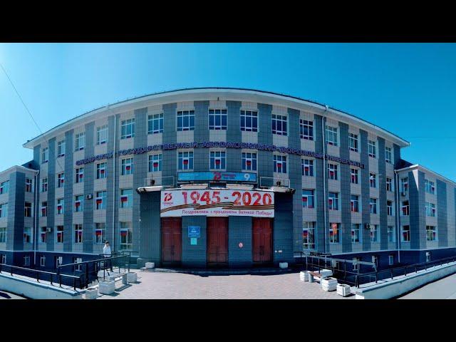 СибАДИ ГЭК 2023 Автомобильный сервис