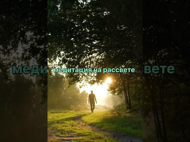 Какая Грядёт Великая Вспышка 21 Июня 2025г почему изменится Мир? С чем связана Солнечная активность?