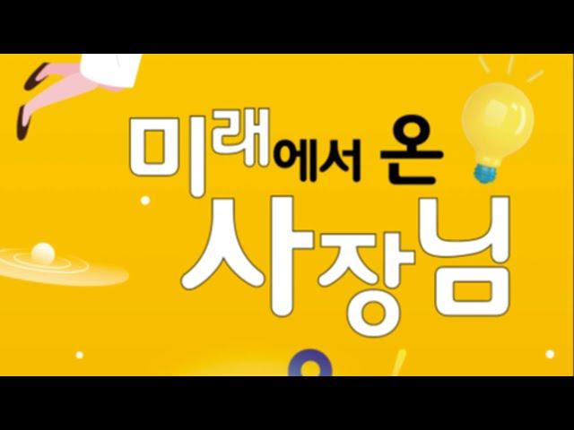 LTV : 부동산? 스타트업에도 LTV가 나온다!