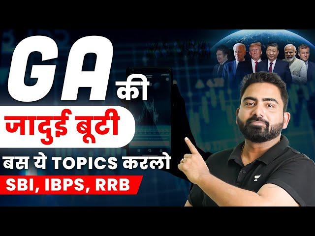 General Awareness का पूरा Syllabus & Strategy | क्या पढ़ें?, कैसे पढ़ें | SBI, IBPS, RRB| Abhijeet Sir