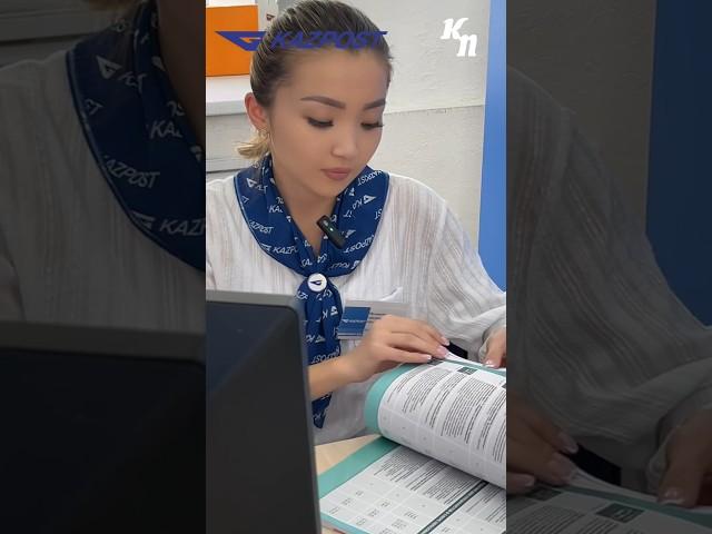 Как подписаться на газету «Казахстанская правда»