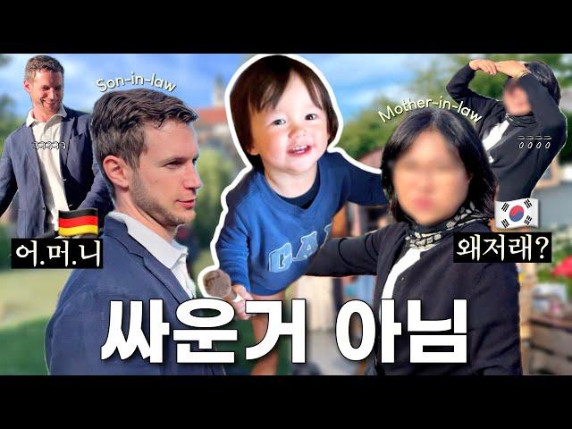 German Husband vs. Korean Mother-in-Law: Epic Banter!Medival Festival VLOG