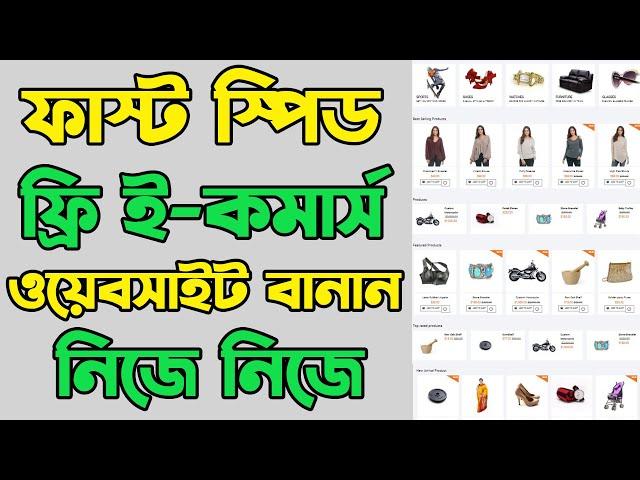 eCommerce Website WordPress Bangla Tutorial for Beginners 2025 - Ecommerce Business Store HED Touch