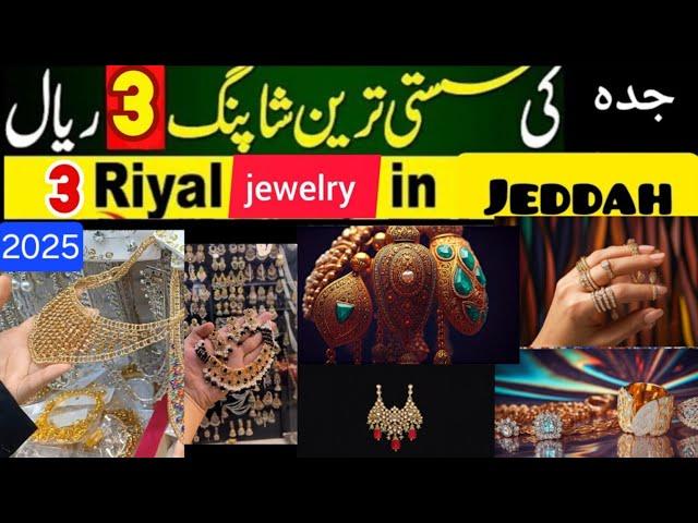 3 Riyal Jewellery: Hidden Gems in Jeddah