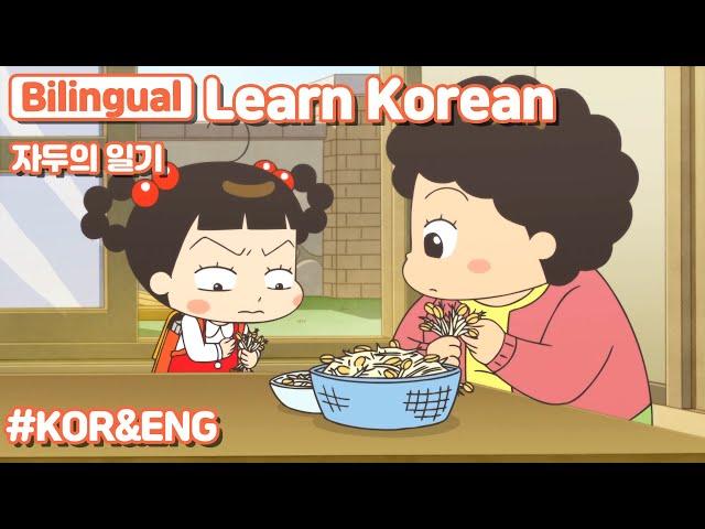 [ Bilingual ] What happens if you write a lie in your diary?  / Learn Korean With Jadoo