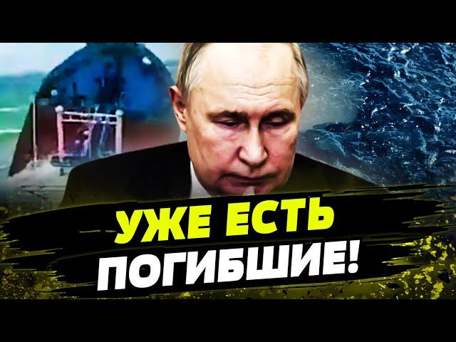  КАТАСТРОФА В ЧЕРНОМ МОРЕ! УГРОЗА для Крыма! БОЛЬШАЯ БЕДА из-за утонувших ТАНКЕРОВ РФ!