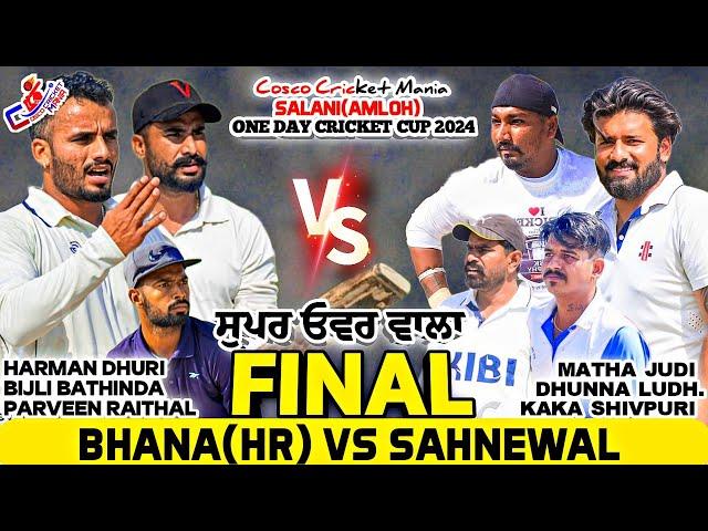 Final-Bhana(Harman & Bijli & Parveen) Vs Sahnewal(Matha & Dhunna & Kaka) Cosco Cricket Mania