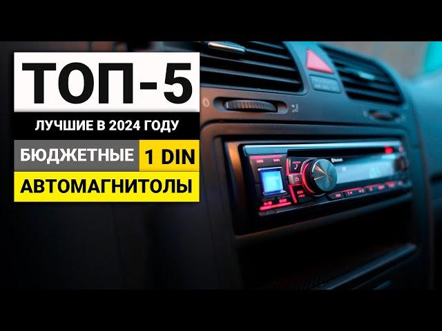 Лучшие бюджетные MP3 автомагнитолы с поддержкой внешних накопителей | ТОП-5 в 2014 году