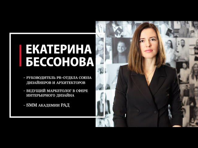 "Инстаграм дизайнера" - лекция Екатерины Бессоновой в галерее "Твинстор"