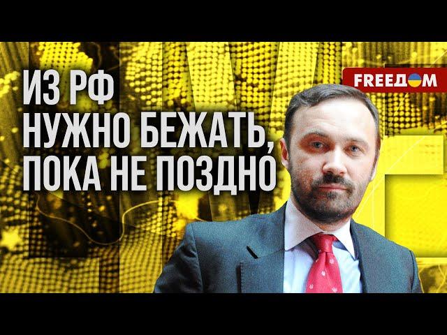  ПОНОМАРЕВ. Денег ХВАТАЕТ, людей – НЕТ: в РФ за вербовку друзей на ВОЙНУ уже ПЛАТЯТ