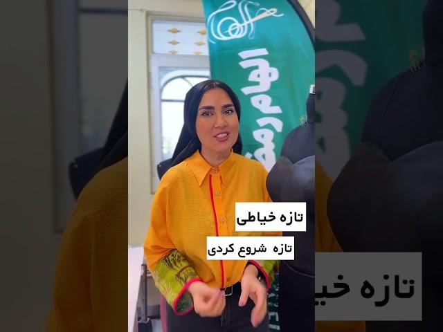 کاربرد مولاژ