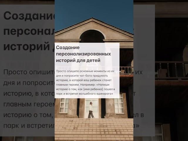 Скачивайте инструкцию по установке чата GPT по ссылке в описании канала