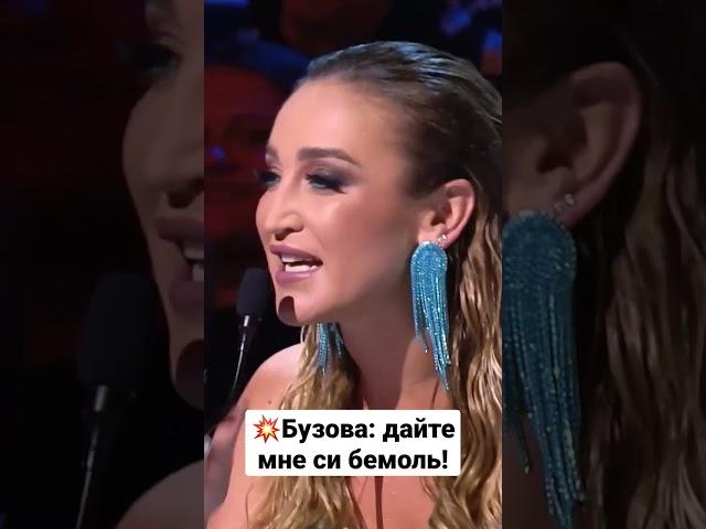 Пригожин учит Бузову нотной грамоте #факторбай #факторby #факторбеларусь