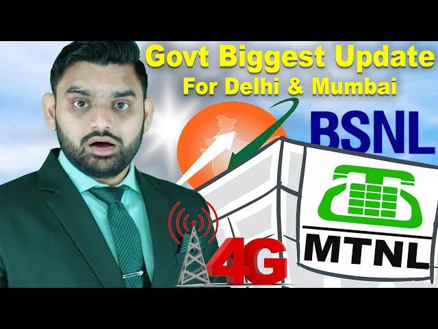 Biggest Update For Delhi & Mumbai | BSNL 4G Network | MTNL 4G Upgradation | Govt Approved Rs.6000 Cr