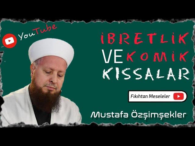 ÇOK İBRETLİK VE KOMİK KISSALAR | MUSTAFA ÖZŞİMŞEKLER HOCA EFENDİ (ABONE OL MÜBAREK)