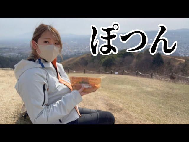 【ショック過ぎた】奈良の山を駆け抜ける