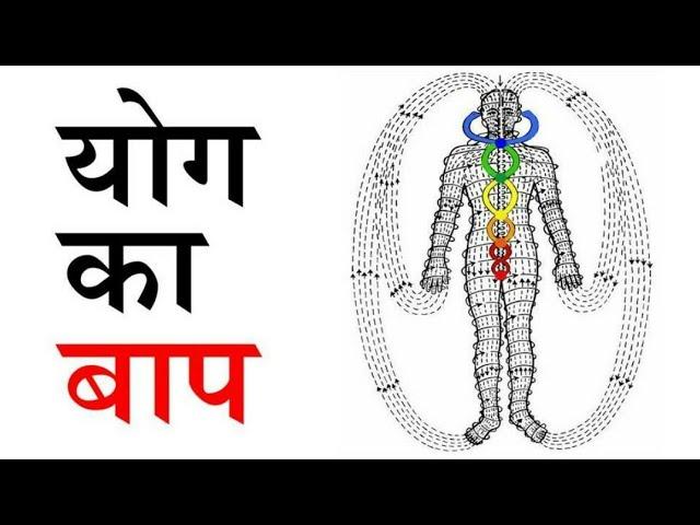 The BAAP of all exercises by Puneet Biseria | Suryanamaskar ke fayde