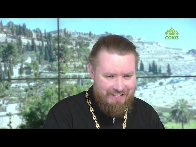 Читаем Апостол. 29 мая 2025