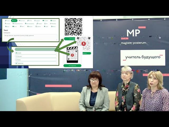 Использование цифровых приложений на уроках в начальной школе