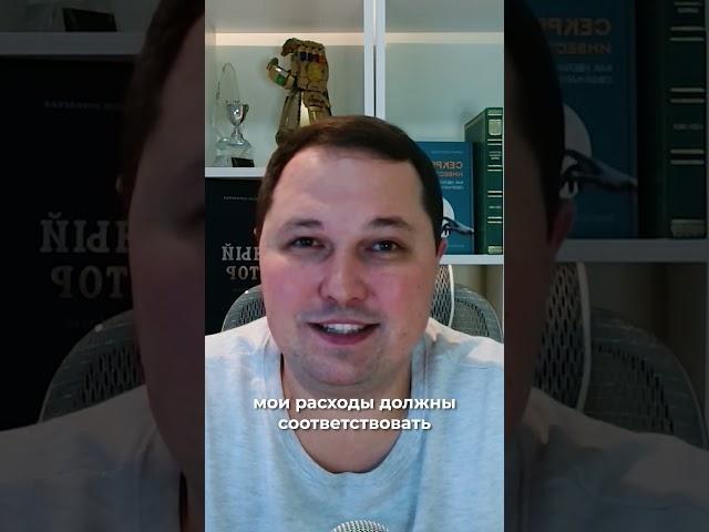 Личный финансовый учет: нужен ли?