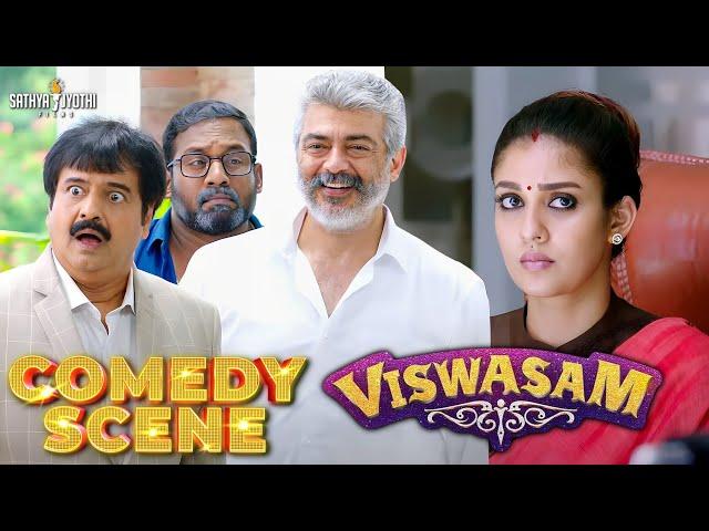 இப்போ என்னை போட்டுதான் கொடுக்குற | Viswasam Comedy Scene | Ajith Kumar | Nayanthara | Vivek | Siva