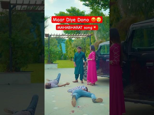 Mahabharat - Preet Nagar | Harendera Nagar | #shorts #moodgaram #djsong #upsong #up #youtube #insta