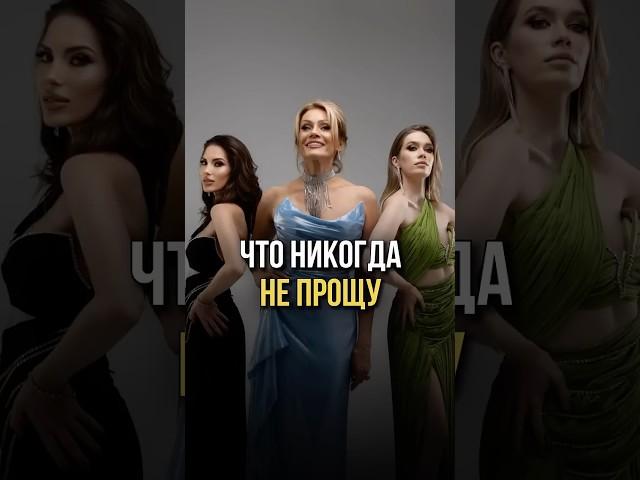 Чего нельзя прощать. Психолог Татьяна Другова. Приходи на аудиоэфир с ответами на вопросы в телеграм