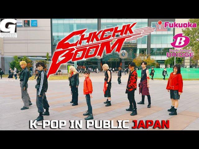 [ODOTARA] K-POP IN PUBLIC JAPAN | 'Stray Kids - Chk Chk Boom' | KPOP COVER DANCE | Kポップカバーダンス