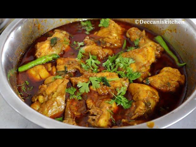 Chicken Curry/ Bhuna Chicken/ Quick and Easy Simple Bhuna Chicken ka Salan