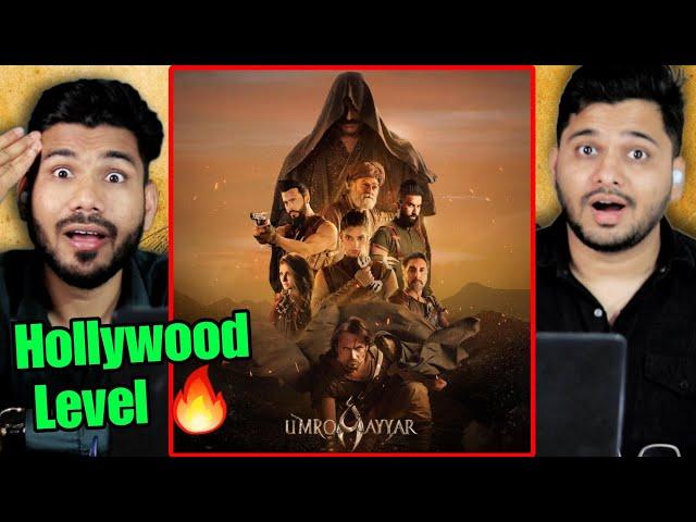 Indian Reaction on UmroAyyar Trailer! | Usman Mukhtar, Sanam Saeed