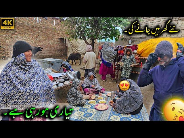 Finally Shift Hone Ki Tarhia Sheru | Go To New Home | New Home Tour | Traditional Life | AFV 4K