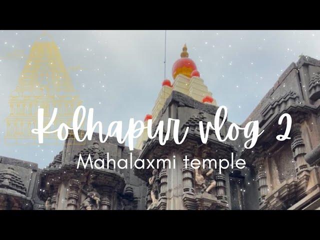 Kolhapur vlog | day 2 in Kolhapur | Mahalaxmi temple | Ambabai temple